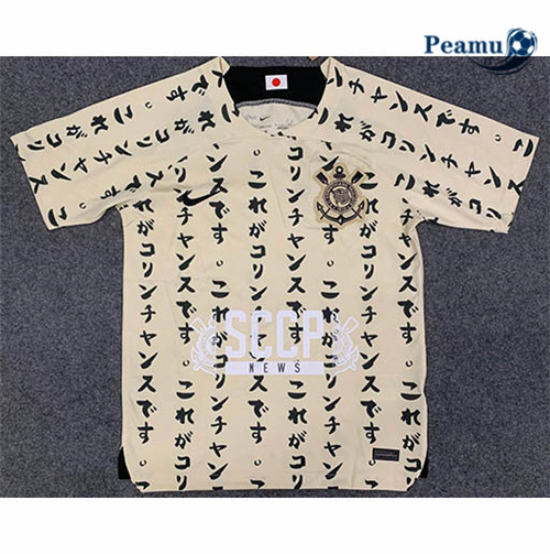 Maglia Calcio Corinthians Terza 2022-2023 I0594