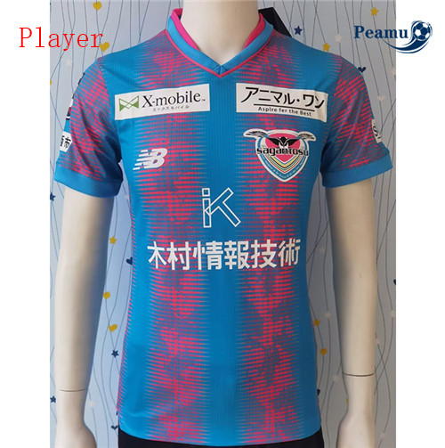 peamu Maglia Calcio Player Bird Perch Sandstone Prima 2023-2024 PA2117