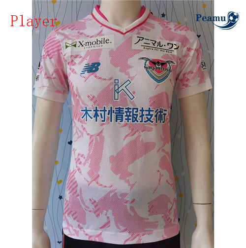 peamu Maglia Calcio Player Bird Perch Sandstone Seconda Bianco 2023-2024 PA2118